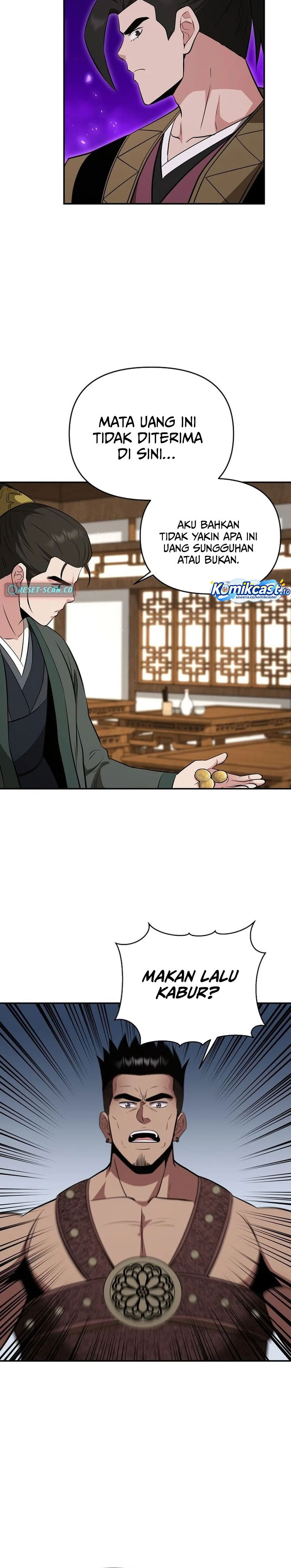 The World’s Best Kunlun Tavern Chapter 102 - halaman 25