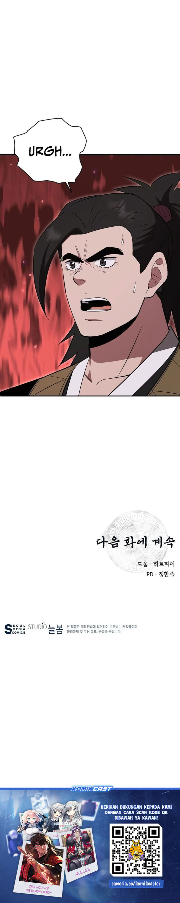 The World’s Best Kunlun Tavern Chapter 102 - halaman 27