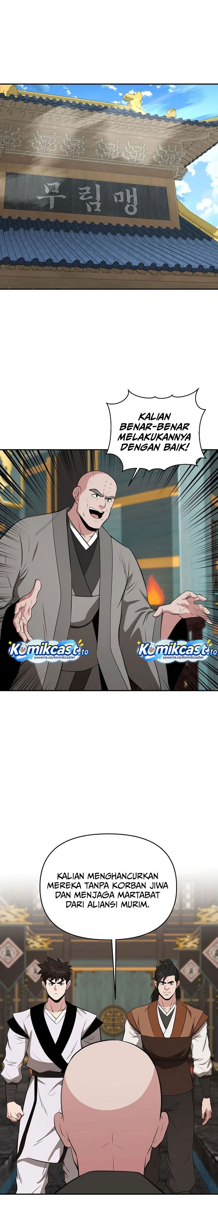 The World’s Best Kunlun Tavern Chapter 103 - halaman 5