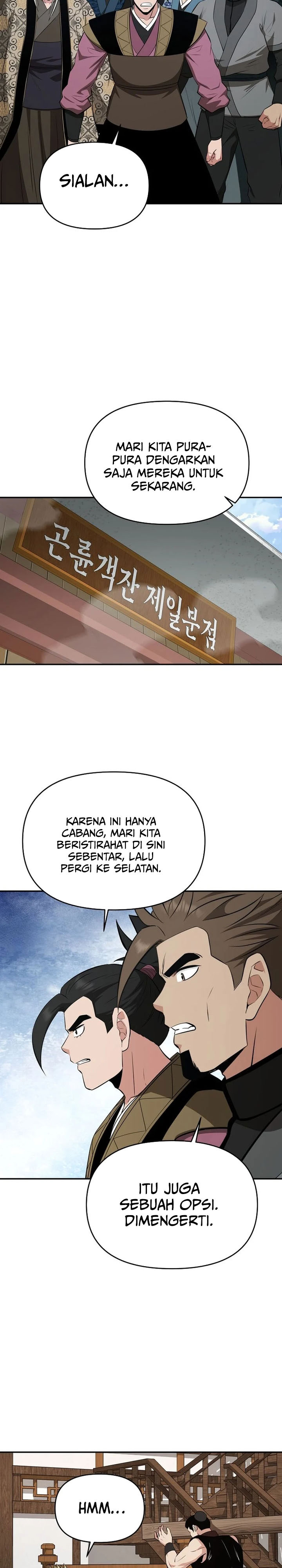 The World’s Best Kunlun Tavern Chapter 103 - halaman 16