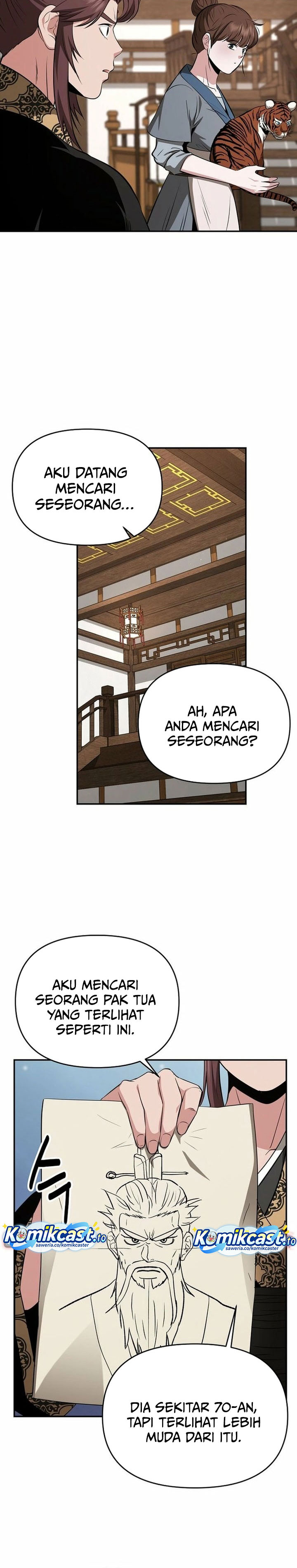 The World’s Best Kunlun Tavern Chapter 104 - halaman 5