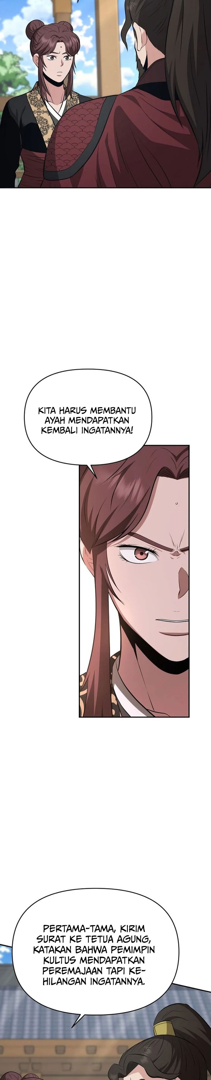 The World’s Best Kunlun Tavern Chapter 104 - halaman 12