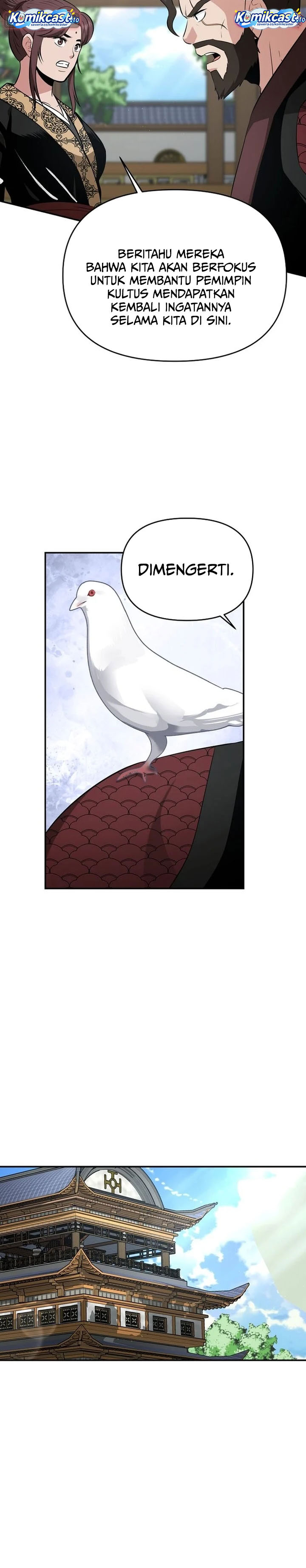 The World’s Best Kunlun Tavern Chapter 104 - halaman 13