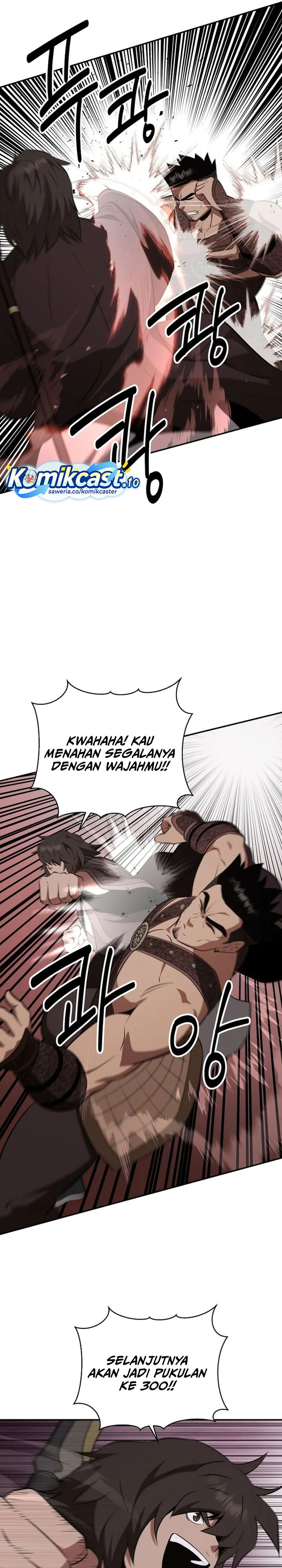 The World’s Best Kunlun Tavern Chapter 104 - halaman 14