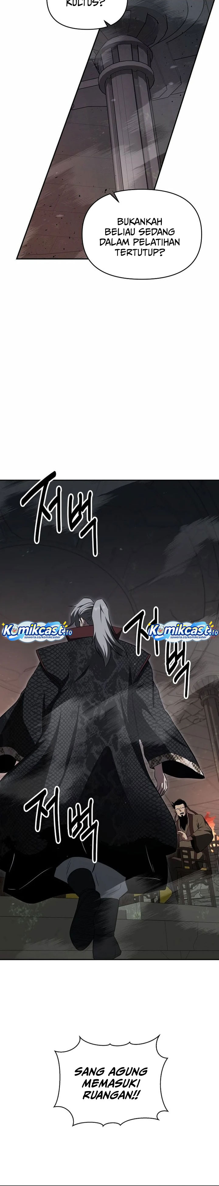 The World’s Best Kunlun Tavern Chapter 104 - halaman 29