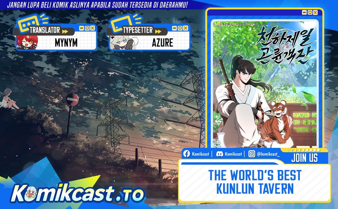 The World’s Best Kunlun Tavern Chapter 106 - halaman 1