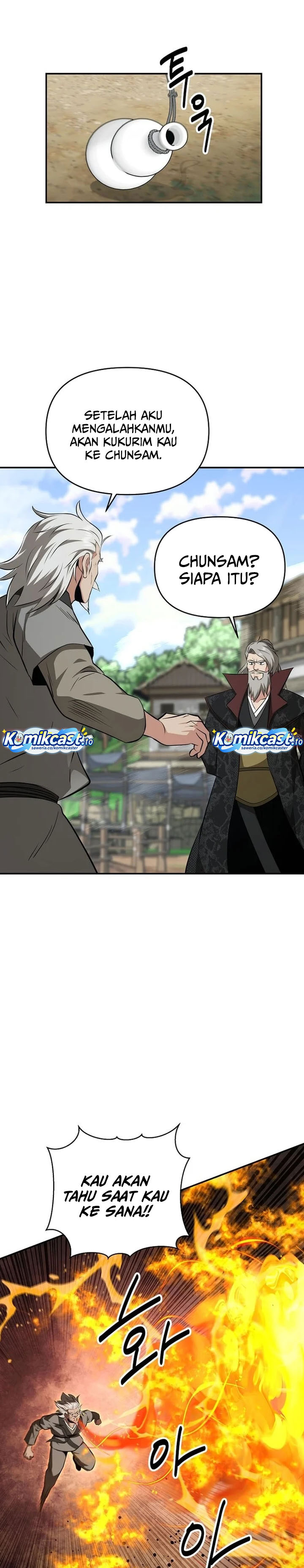 The World’s Best Kunlun Tavern Chapter 106 - halaman 22
