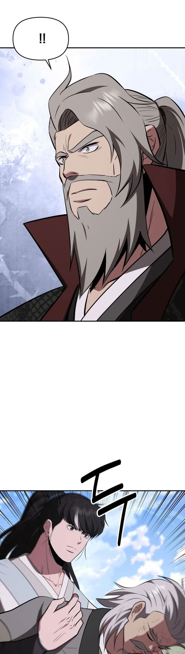 The World’s Best Kunlun Tavern Chapter 106 - halaman 34