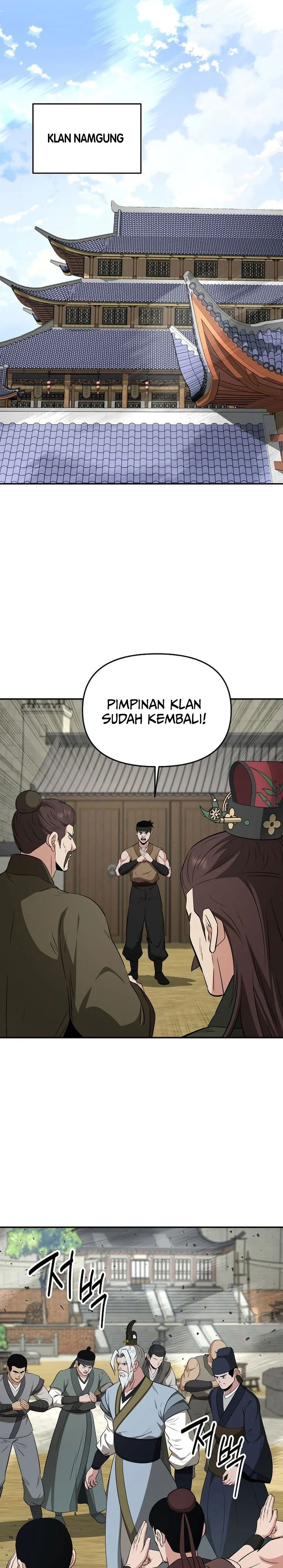 The World’s Best Kunlun Tavern Chapter 110 - halaman 10