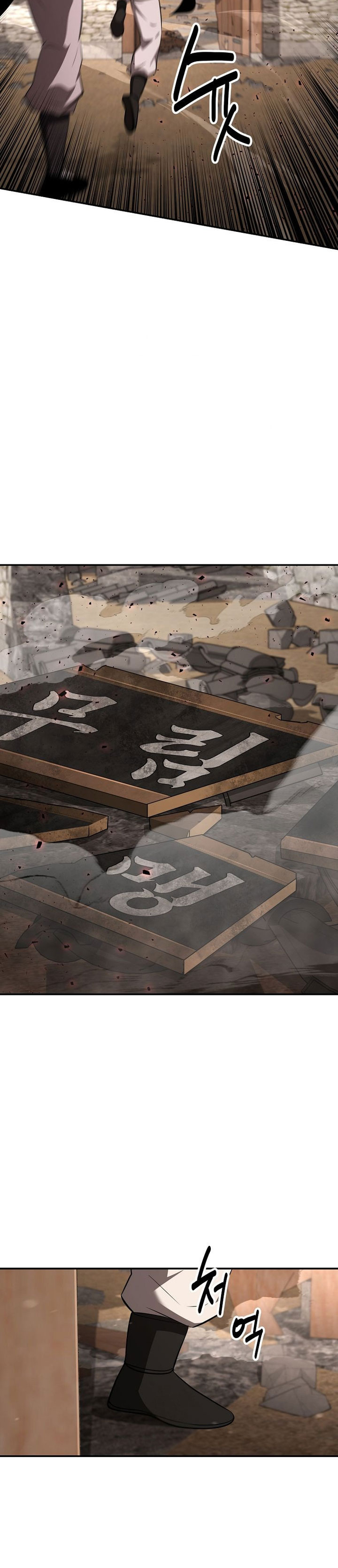 The World’s Best Kunlun Tavern Chapter 111 - halaman 3