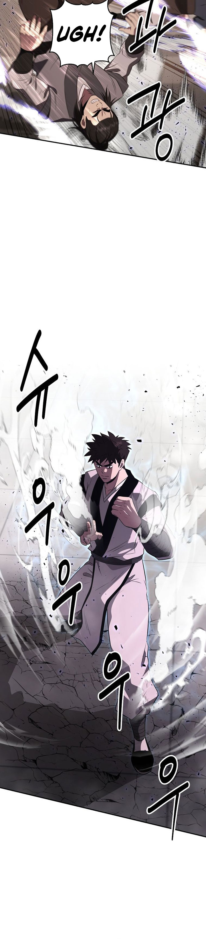 The World’s Best Kunlun Tavern Chapter 111 - halaman 15