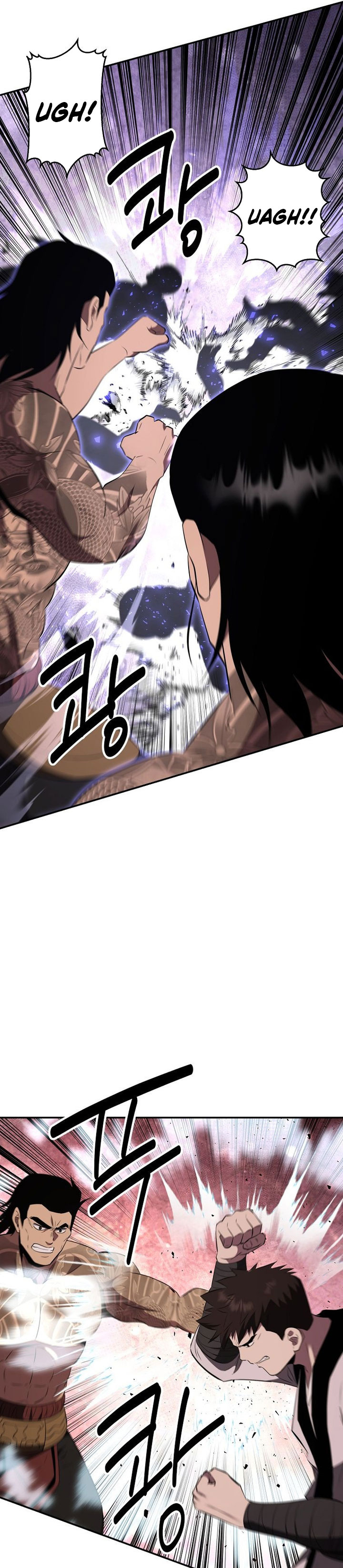 The World’s Best Kunlun Tavern Chapter 111 - halaman 25