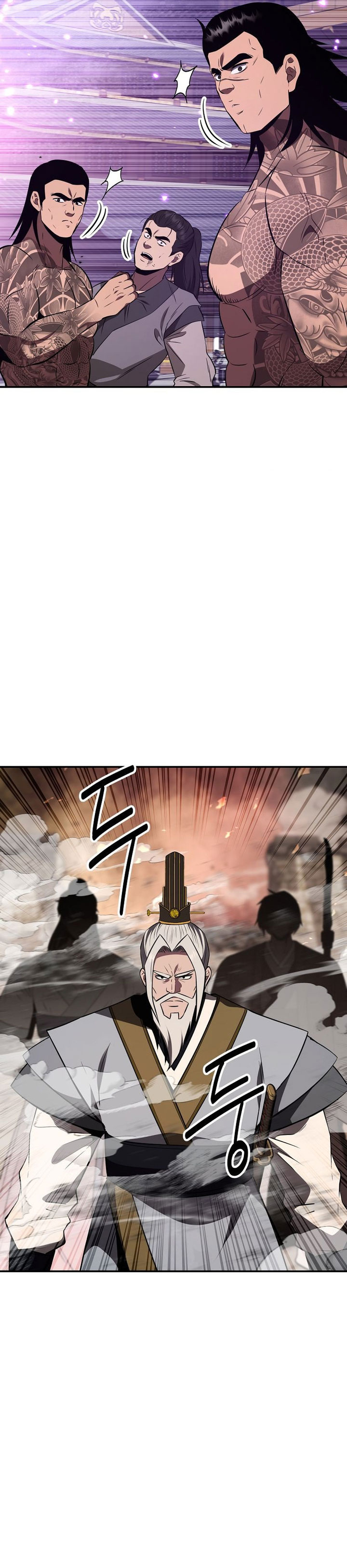 The World’s Best Kunlun Tavern Chapter 111 - halaman 28