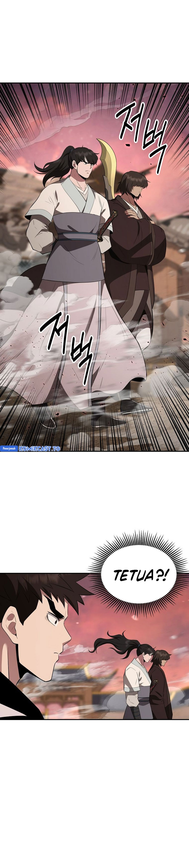 The World’s Best Kunlun Tavern Chapter 111 - halaman 30
