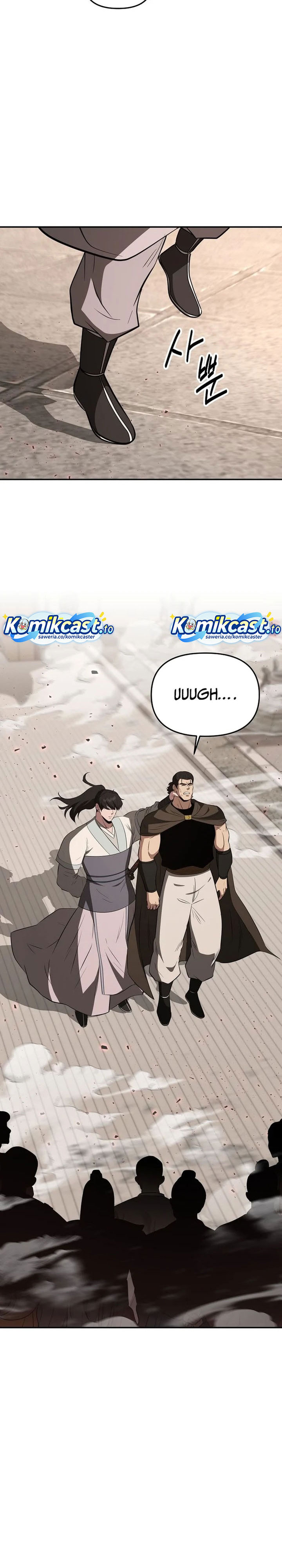 The World’s Best Kunlun Tavern Chapter 112 - halaman 12