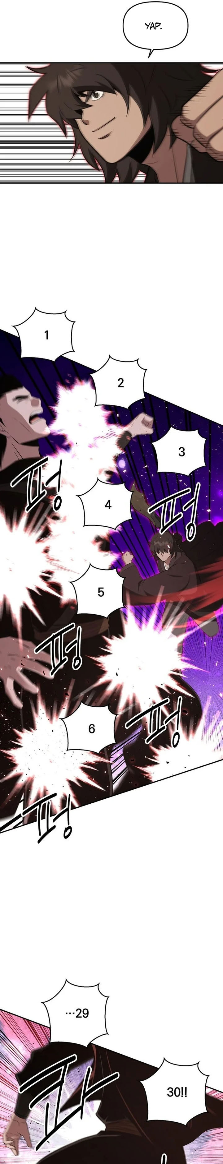 The World’s Best Kunlun Tavern Chapter 112 - halaman 14