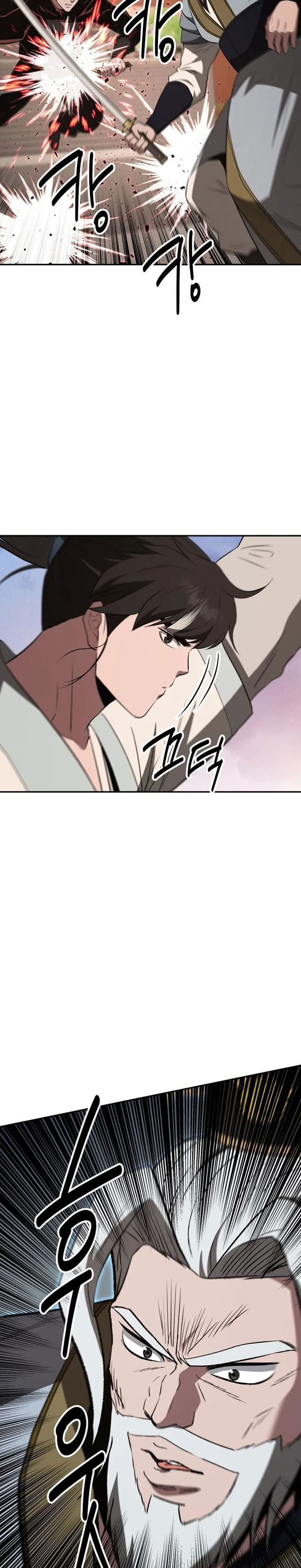 The World’s Best Kunlun Tavern Chapter 112 - halaman 16