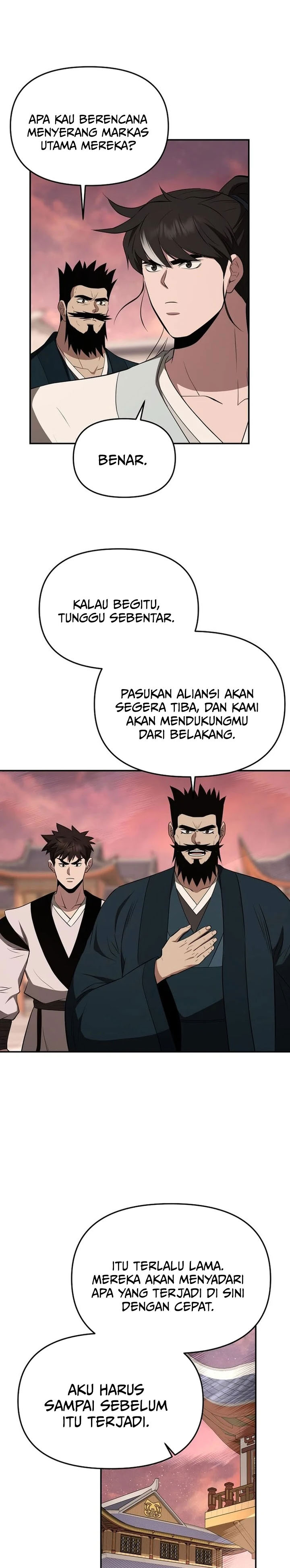 The World’s Best Kunlun Tavern Chapter 112 - halaman 22