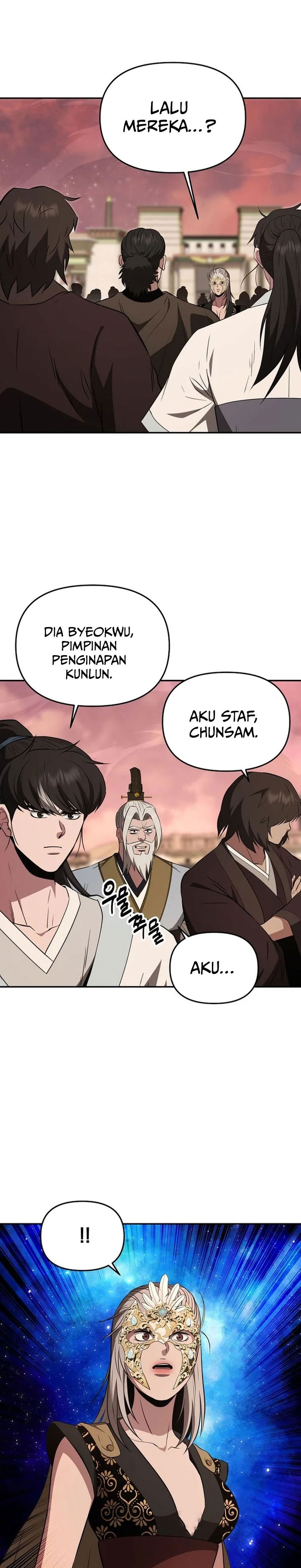 The World’s Best Kunlun Tavern Chapter 112 - halaman 31