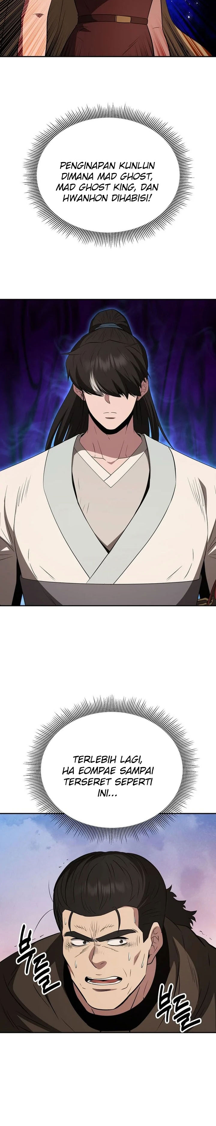 The World’s Best Kunlun Tavern Chapter 112 - halaman 32