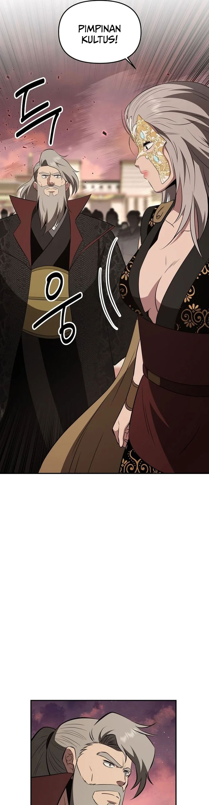 The World’s Best Kunlun Tavern Chapter 112 - halaman 34