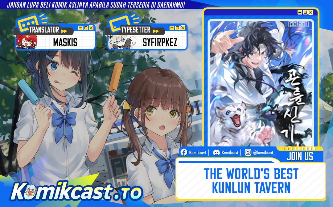 The World’s Best Kunlun Tavern Chapter 113 - halaman 1