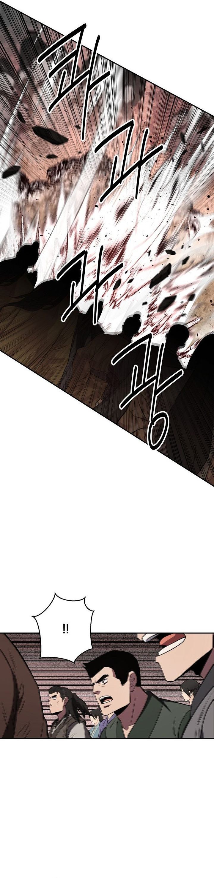 The World’s Best Kunlun Tavern Chapter 113 - halaman 8