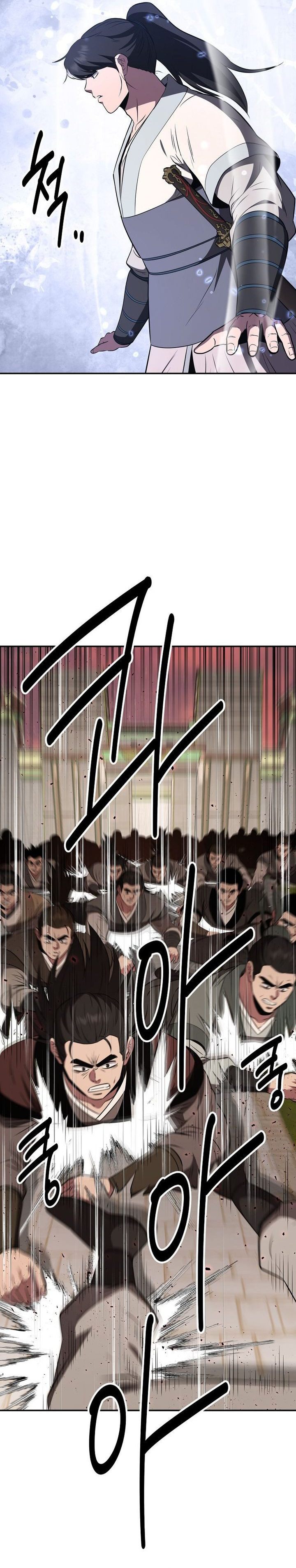 The World’s Best Kunlun Tavern Chapter 113 - halaman 16