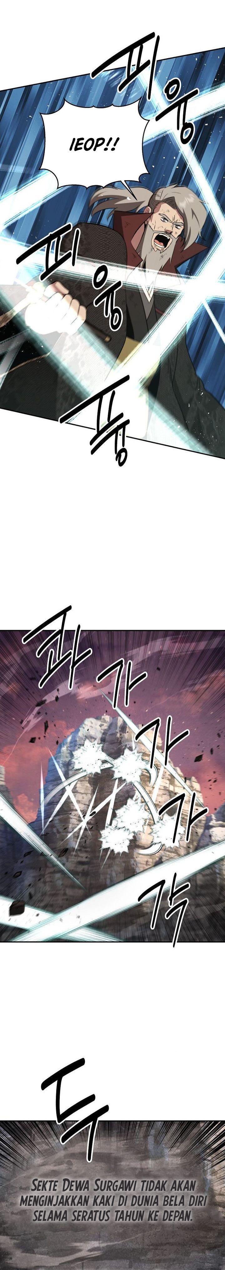 The World’s Best Kunlun Tavern Chapter 113 - halaman 23