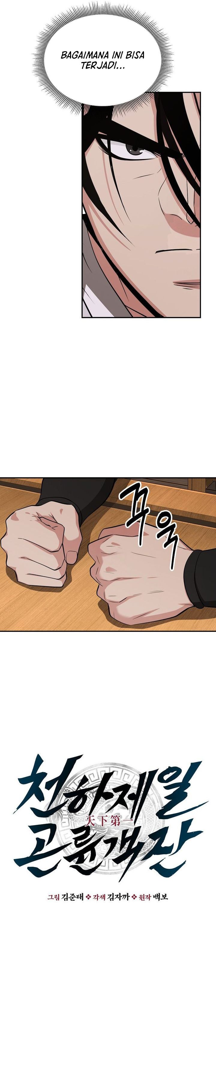 The World’s Best Kunlun Tavern Chapter 115 - halaman 4