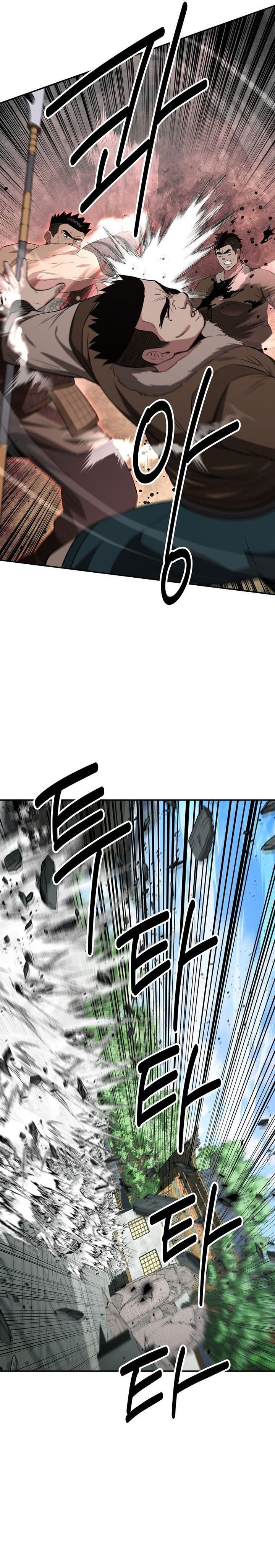 The World’s Best Kunlun Tavern Chapter 115 - halaman 26