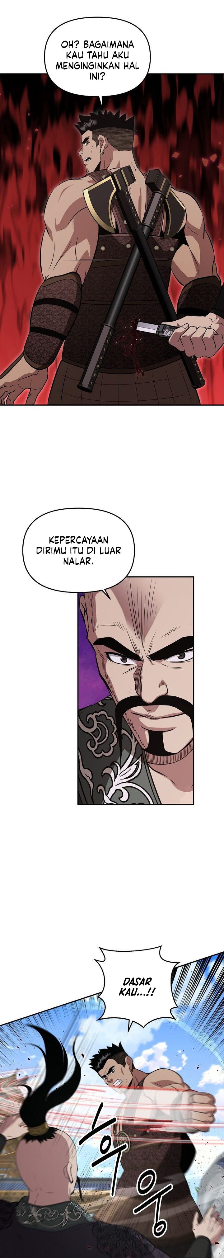 The World’s Best Kunlun Tavern Chapter 115 - halaman 30