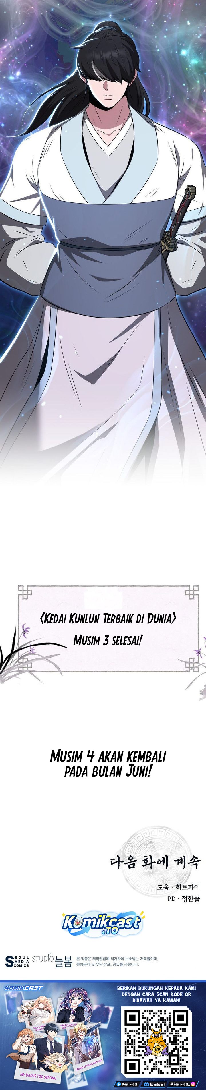 The World’s Best Kunlun Tavern Chapter 115 - halaman 36
