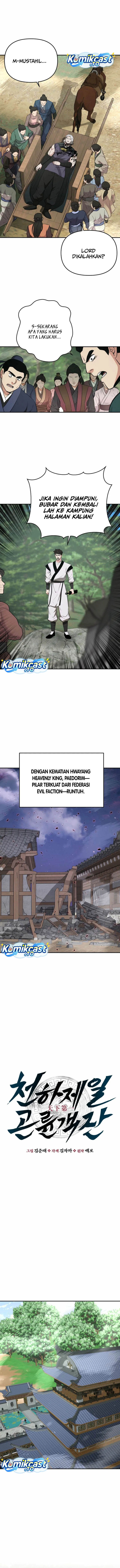 The World’s Best Kunlun Tavern Chapter 121 - halaman 11