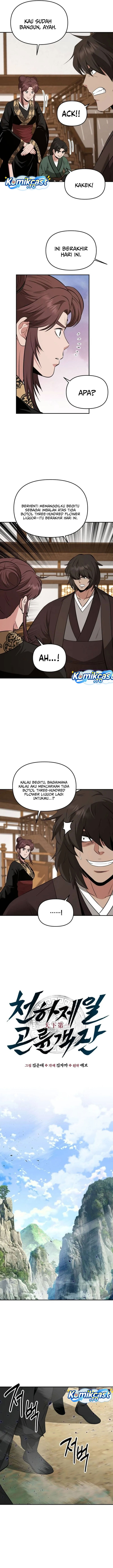 The World’s Best Kunlun Tavern Chapter 123 - halaman 5