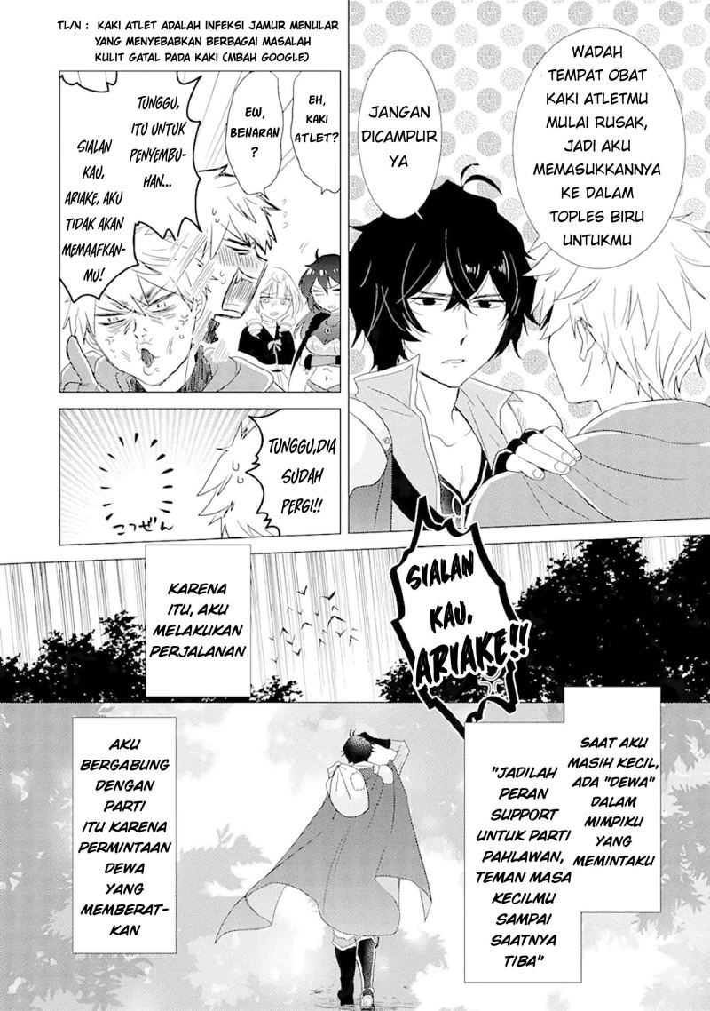 Yuusha Party wo Tsuihou Sareta Ore Daga Chapter 1 - halaman 13