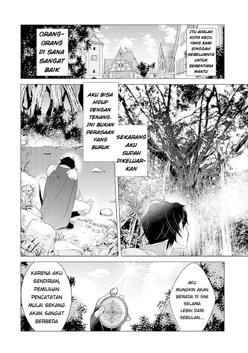 Yuusha Party wo Tsuihou Sareta Ore Daga Chapter 1 - halaman 15