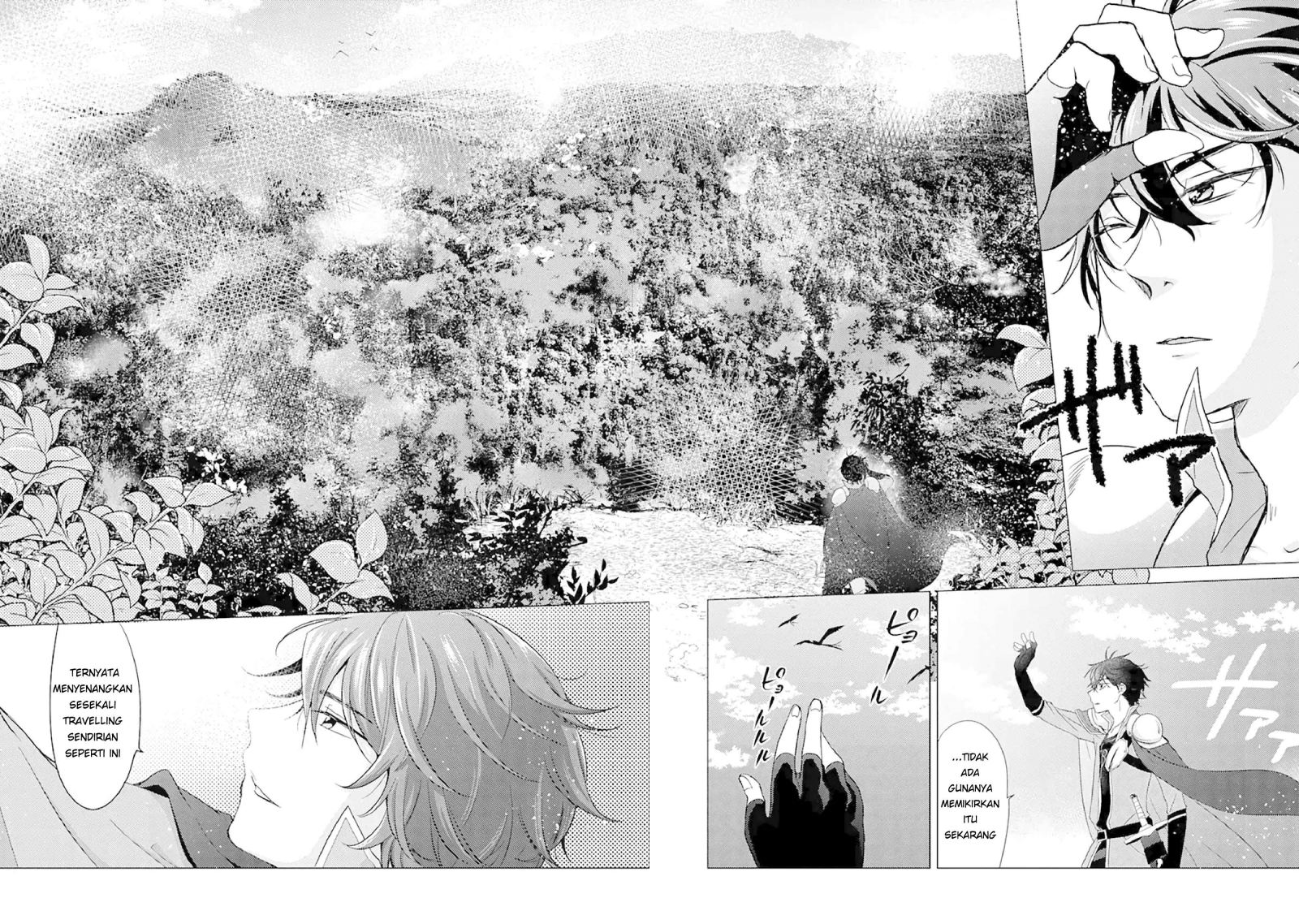 Yuusha Party wo Tsuihou Sareta Ore Daga Chapter 1 - halaman 17