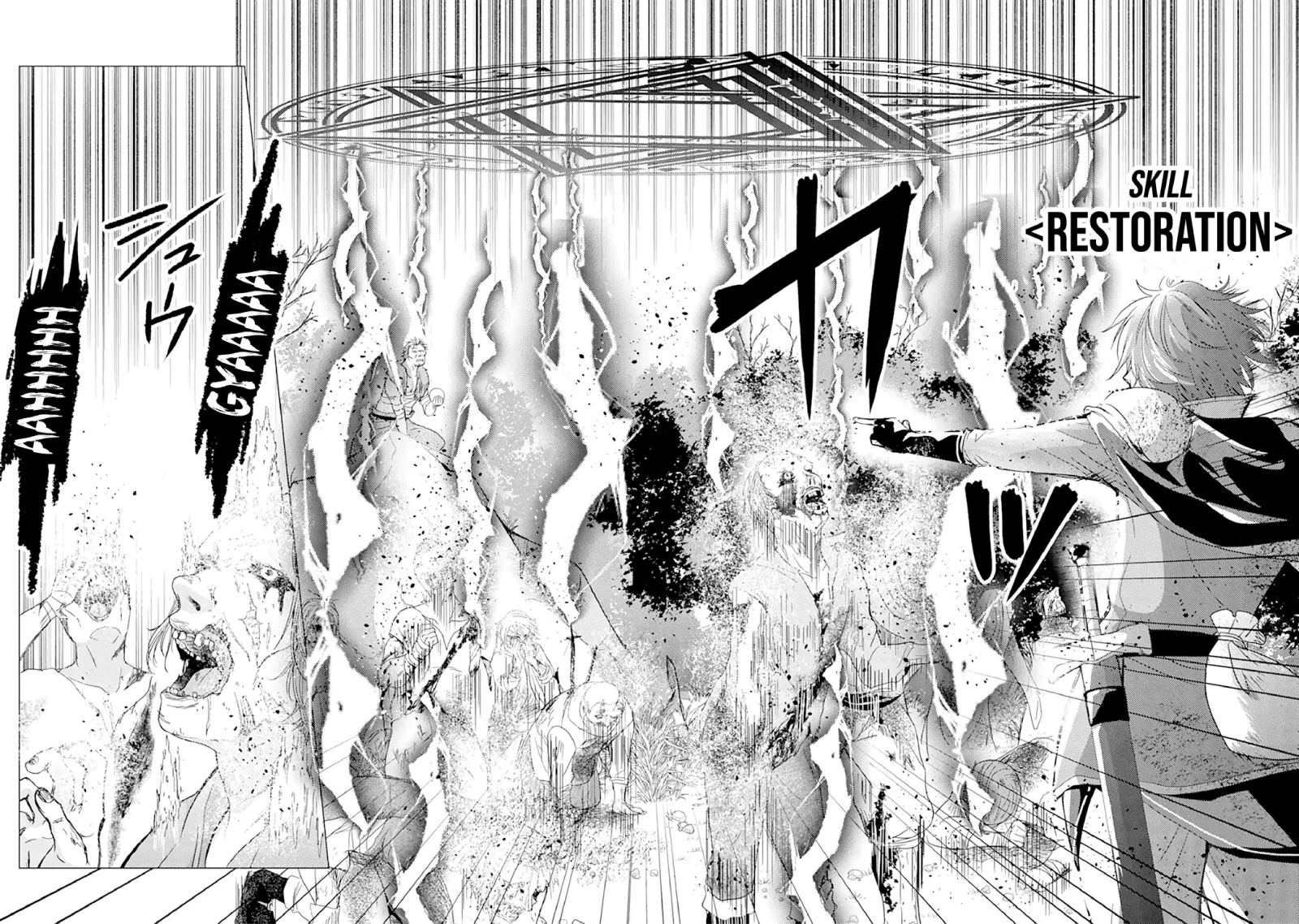 Yuusha Party wo Tsuihou Sareta Ore Daga Chapter 1 - halaman 36
