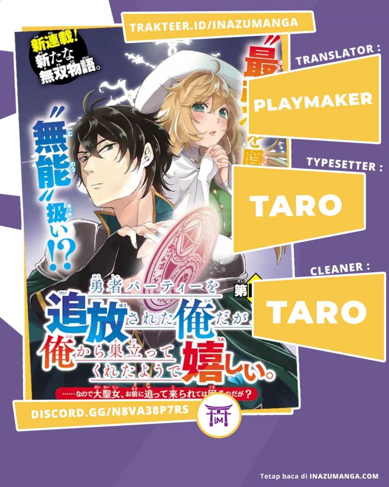 Yuusha Party wo Tsuihou Sareta Ore Daga Chapter 3 - halaman 1
