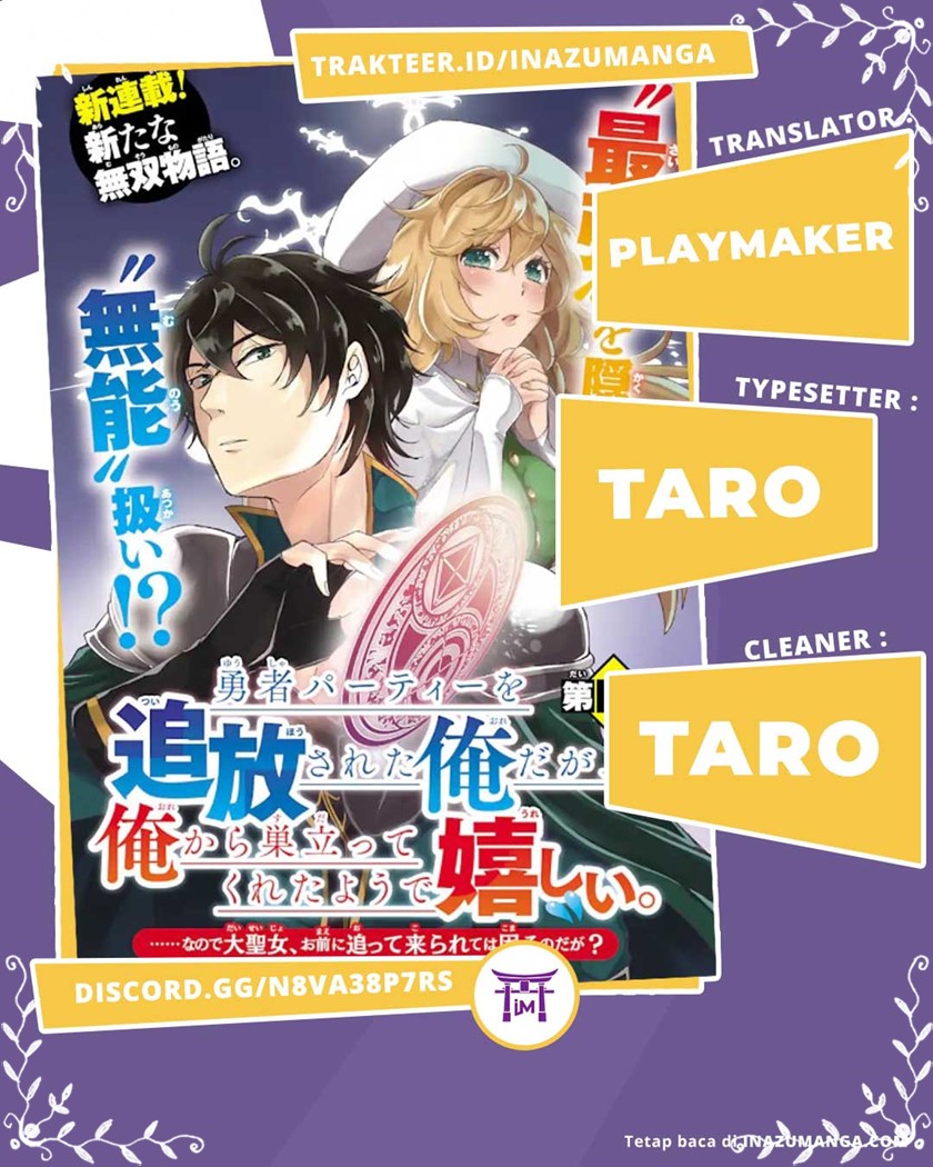 Yuusha Party wo Tsuihou Sareta Ore Daga Chapter 4 - halaman 1