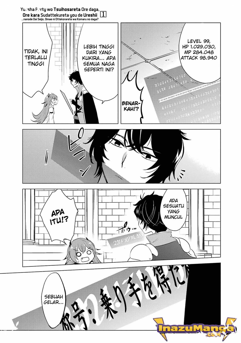 Yuusha Party wo Tsuihou Sareta Ore Daga Chapter 4 - halaman 20