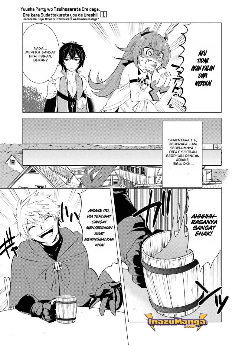 Yuusha Party wo Tsuihou Sareta Ore Daga Chapter 5 - halaman 4