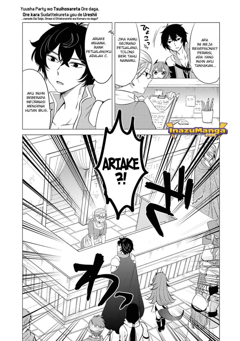 Yuusha Party wo Tsuihou Sareta Ore Daga Chapter 5 - halaman 16
