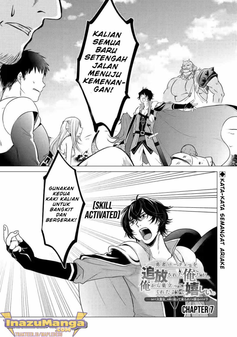 Yuusha Party wo Tsuihou Sareta Ore Daga Chapter 7 - halaman 2