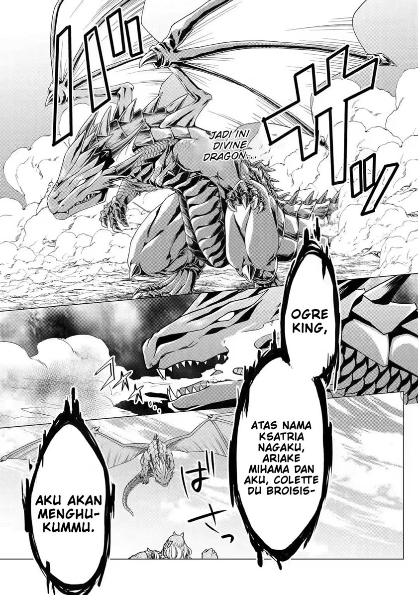 Yuusha Party wo Tsuihou Sareta Ore Daga Chapter 8 - halaman 11