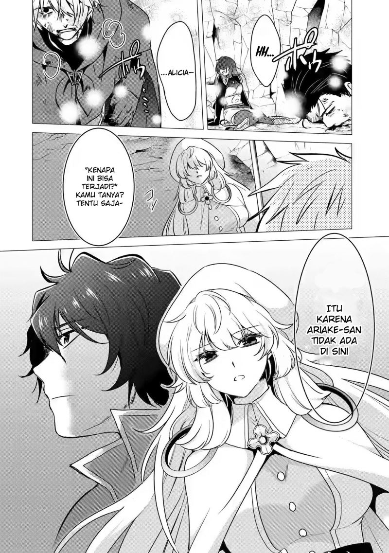 Yuusha Party wo Tsuihou Sareta Ore Daga Chapter 10 - halaman 14