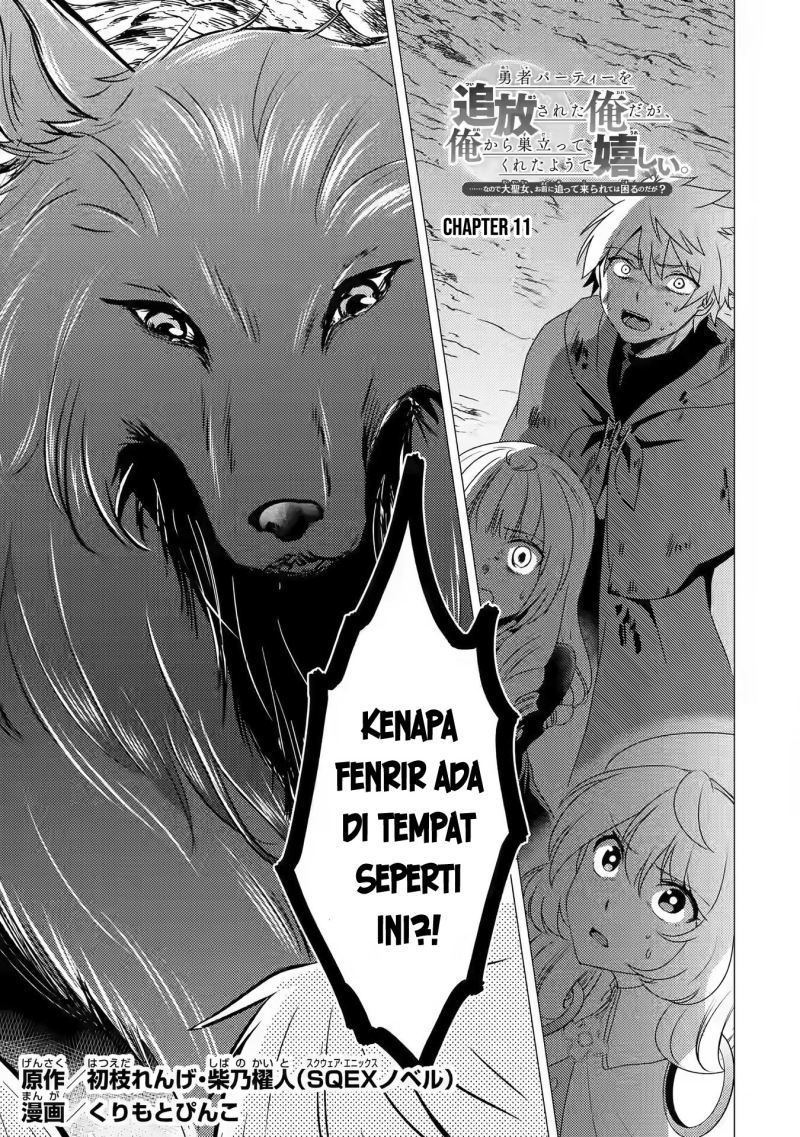 Yuusha Party wo Tsuihou Sareta Ore Daga Chapter 11 - halaman 2