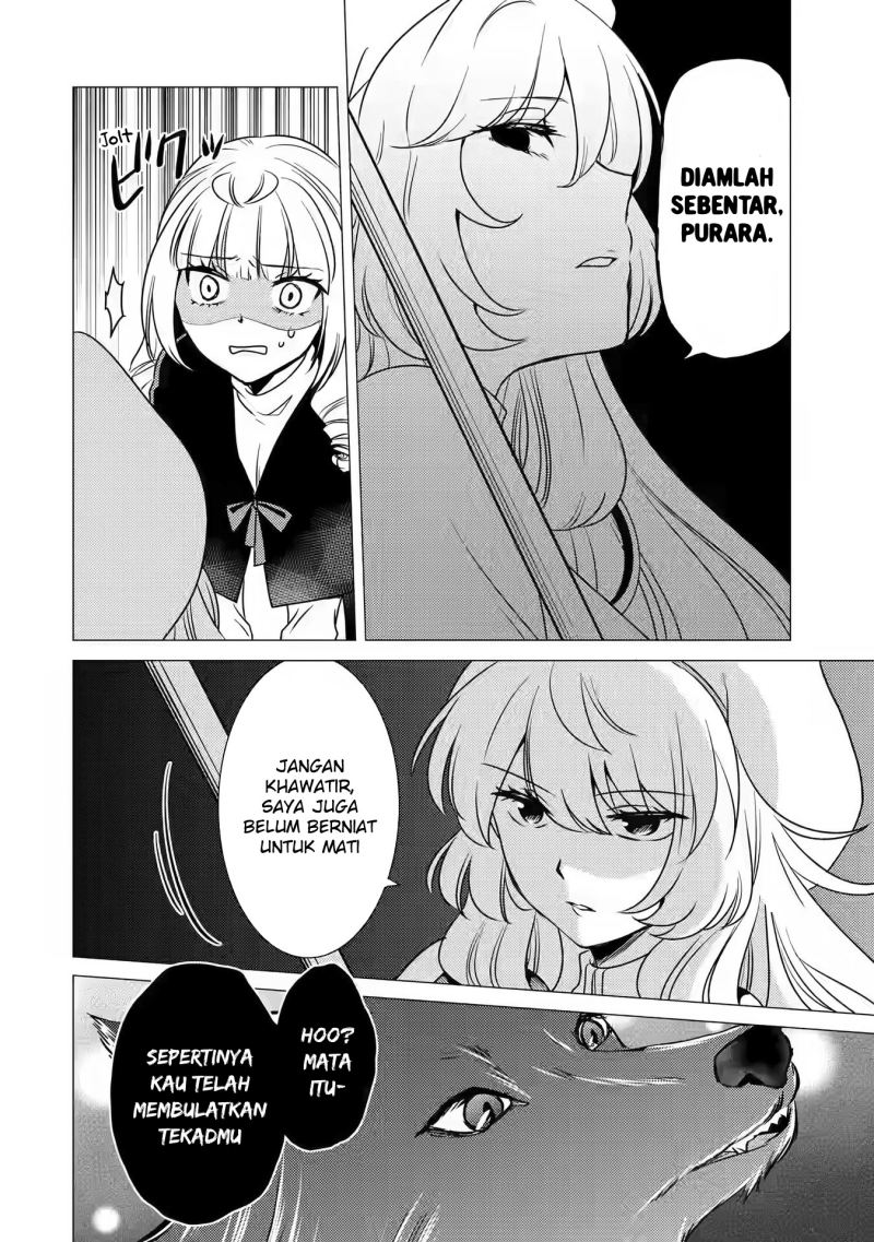Yuusha Party wo Tsuihou Sareta Ore Daga Chapter 11 - halaman 13