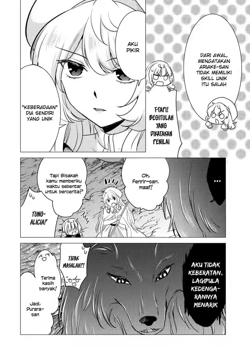 Yuusha Party wo Tsuihou Sareta Ore Daga Chapter 11 - halaman 17